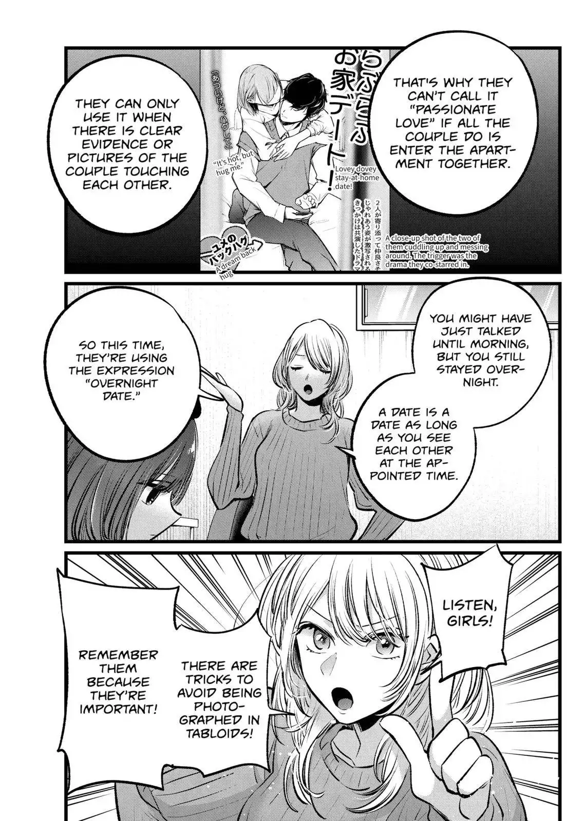 Oshi no Ko Chapter 104 9